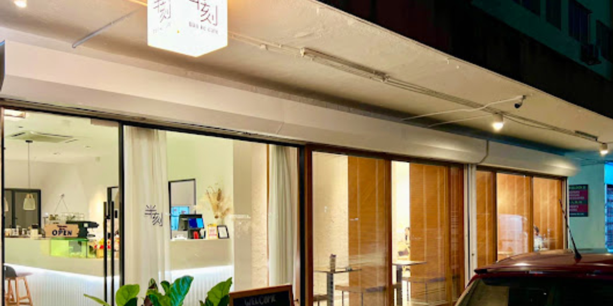 半刻 Ban Ke Cafe @ Happy Mansion