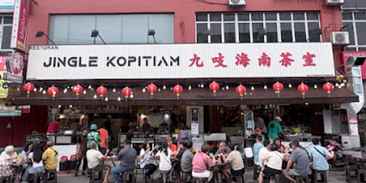 Jingle Kopitiam 九吱海南茶室